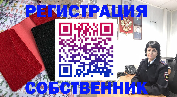 временная регистрация гарантия в Усть-Илимске